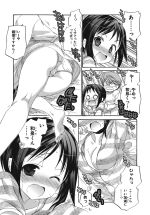 Okusama-ga-Seito-Kaichou-vol.-2-48.png