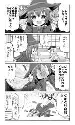 ひびきさんとあかつきさん.jpg