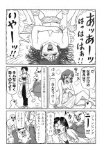 [ハグキ] ハトのおよめさん 10_0.jpg