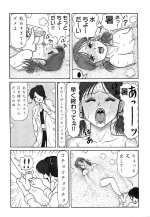 [ハグキ] ハトのおよめさん 10_0.jpg