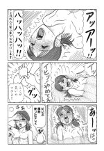 [ハグキ] ハトのおよめさん 10_0.jpg