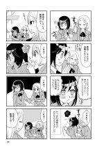 tk_Morita-san wa Mukuchi v09-14 00099.jpg