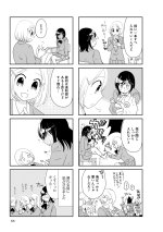 fttk_Morita-san wa Mukuchi v13 00065.jpg