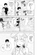 Ore no Ie ga Maryoku Spot datta Ken – Sundeiru dake de Sekai Saikyou Chapter 183.jpg