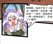 打爆诸天 第11话 8.png