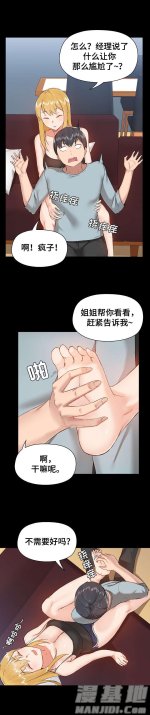 fttk_极客玩家 ch.18.jpg