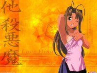 lovehina_36_1024.jpg