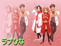 lovehina033_1.jpg