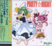 partynightcdcover.jpg