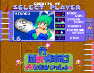 parodius8.gif