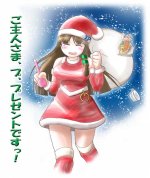 OS-tan - XP Santa!.jpg