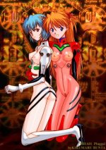 Rei & Asuka 010.jpg