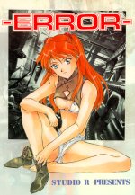 Asuka 017.jpg