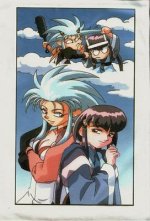 Ryoko & Ayeka 001.jpg