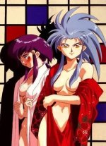 Ryoko & Ayeka 002.jpg