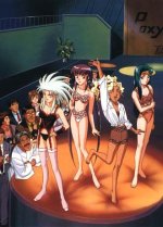 Tenchi Group 011.jpg