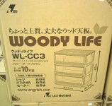 woody-life.jpg