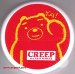 creep-freiend.jpg