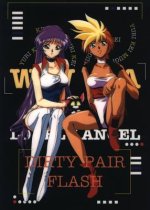 DPF Kei & Yuri 005.jpg