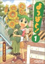 yotsuba_couverture_1.jpg