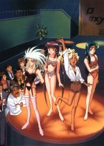 tenchi_muyo_001.jpg