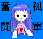 yue-yagi-464.png