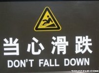 dontfalldown.jpg