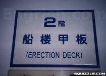 Erection Deck.jpg