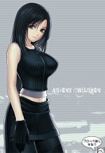 Tifa 003.jpg