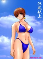 Kasumi 027.jpg