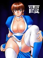 Kasumi 034.jpg