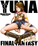 Yuna 047.jpg