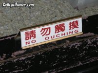 No Ouching.jpg