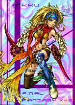 FFX_2_Psychadelic_Rikku.jpg