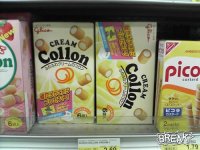 collon cream.jpg