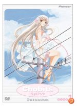 Chobits 031.jpg