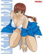 Kasumi 092.jpg