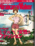 [large][AnimePaper]scans_RahXephon_elfe-noire43_45703.jpg