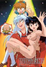 Kagome6.JPG