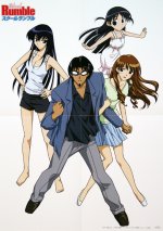 school_rumble_04_poster_2.jpg