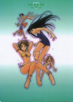 (UW) Love Hina.jpg