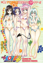 To-Love-Ru_ch068_01[M7].png