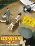 Danger in the Air, vol 2.jpg