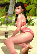 Rumble-Rose_nicekei_64804.jpg