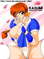 Kasumi 016.jpg