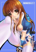 Kasumi 018.jpg