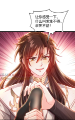 Opening confession to the beautiful master 3.png