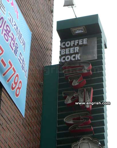 coffee-beer-cock.jpg