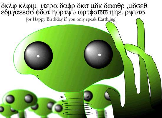 B-dayAlien.gif