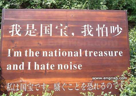 engrish-32.jpg